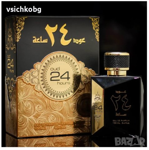 Луксозен арабски парфюм Oud 24 hours  от Al Zaafaran 100ml ветивер, пачули, сандалово дърво, тамян, снимка 3 - Унисекс парфюми - 41861476