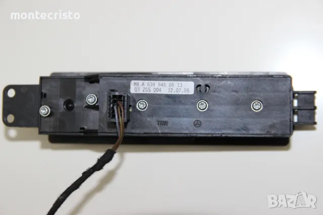 Десен бутон ел.стъкла Mercedes Vito Viano W639 (2003-2010г.) A6395450613 / A 639 545 06 13, снимка 4 - Части - 47655123