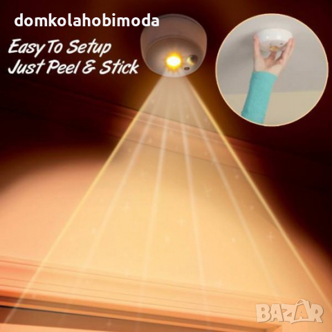 Лампа с датчик за движение Топла светлина, На батерии, С сензор за светлина, снимка 3 - Прожектори - 36199631