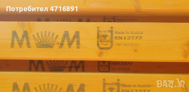 Трегери Н20 - нови и употребявани, произведени в Австрия, снимка 11 - Строителни материали - 53423840