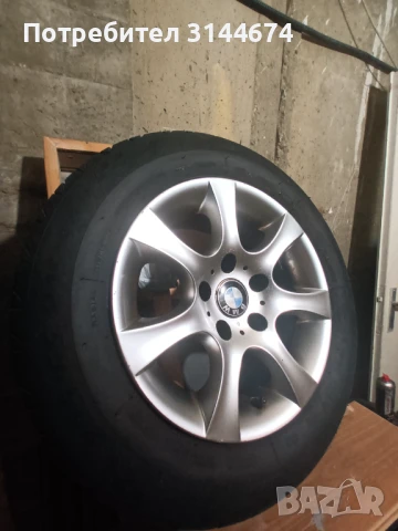 Джанти гуми