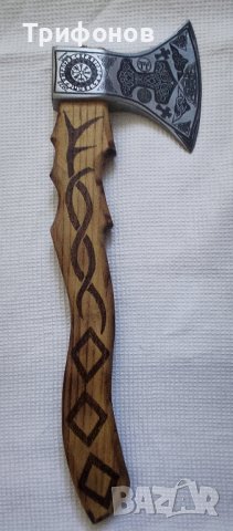 Брадвичка - ръчна изработка /изцяло гравирано острие по контура/