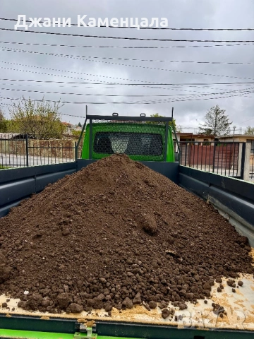 Доставка на пресята и не пресята черна пръст, чернозем/ фрезоване, оране, мулчиране