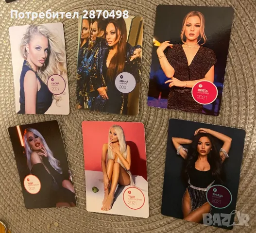 Поп фолк календарчета 2020-2024  , снимка 4 - Колекции - 48753766