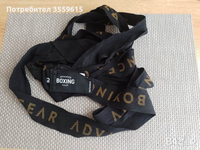 бинт за бокс, снимка 1