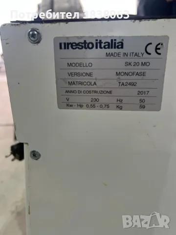 Тестомесачка Resto Italia SK 20 TR, снимка 4 - Обзавеждане на кухня - 48463689