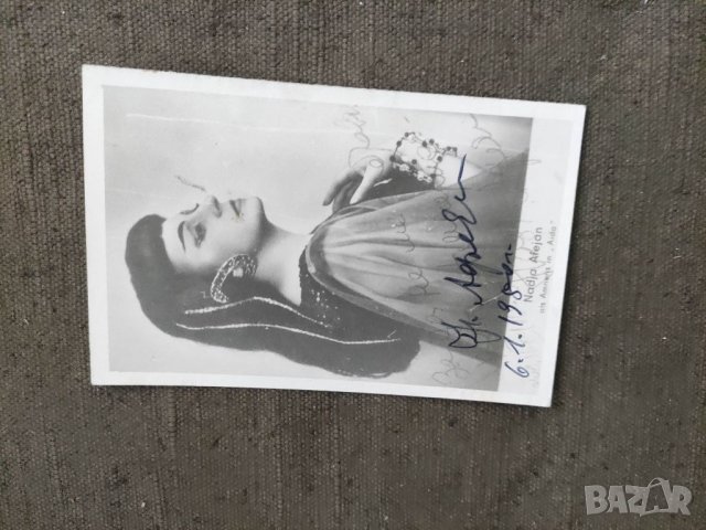 Продавам редки български автографи, снимка 11 - Антикварни и старинни предмети - 35767729