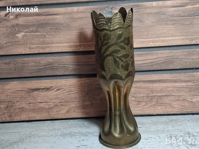 Окопно Творчество Немска Гилза Първа Световна Война, снимка 9 - Антикварни и старинни предмети - 55804460