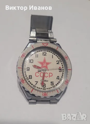 колекционерски часовник слава , снимка 6 - Мъжки - 56185178