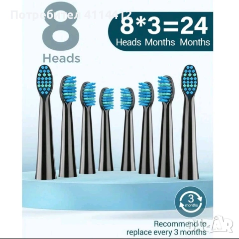 Електрическа четка за зъби , снимка 3 - Други - 53093407