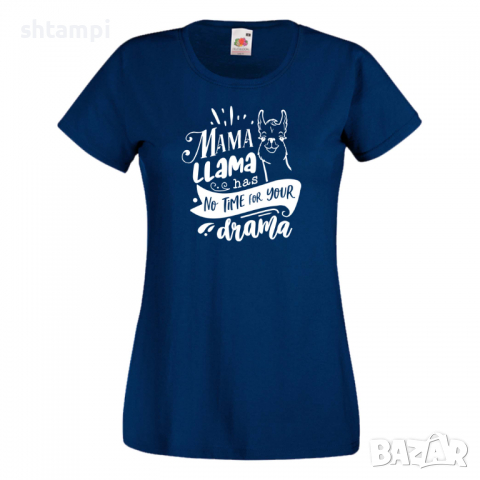 Дамска тениска Mama Lama Has No Time For Your Drama,Празник на Майката,Подарък,Изненада,Рожден Ден, снимка 10 - Тениски - 36295690