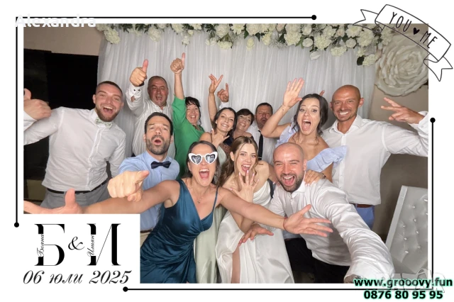 Фото будка за всяко събитие