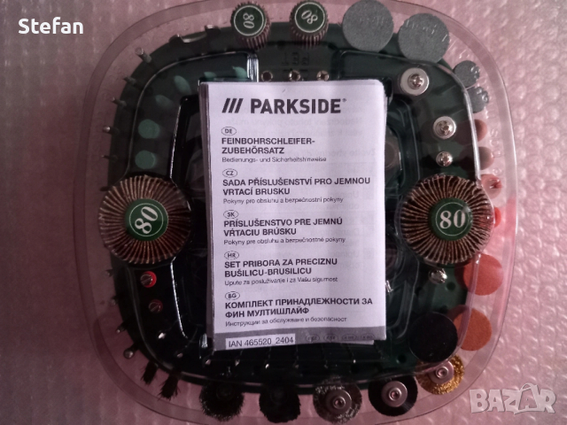 Принадлежности за Мултишлайф PARKSIDE, снимка 3 - Винтоверти - 49067768