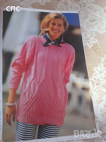 стари списания , снимка 7 - Списания и комикси - 44261658