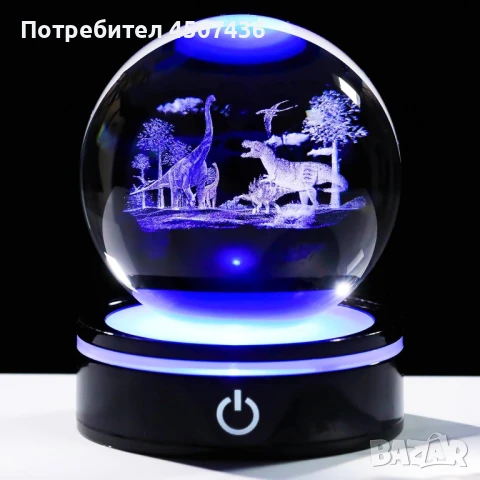 3D лазерно гравирана кристална топка/лампа - Сцена с Динозаври , снимка 6 - Настолни лампи - 51083933