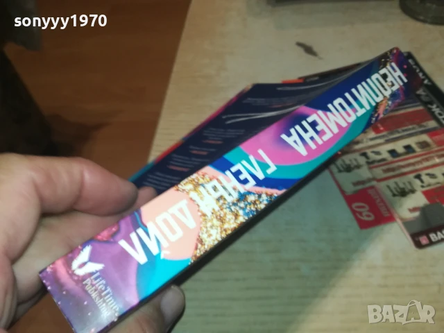 ГЛЕНЪН ДОЙЛ 2707251730LCHERY, снимка 7 - Художествена литература - 51159055