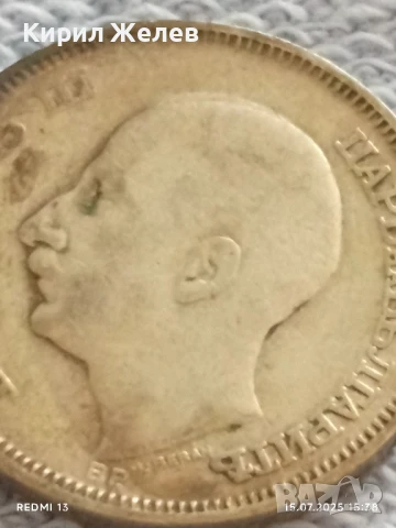 Сребърна монета 20 лева 1930г. Царство България Цар Борис трети за КОЛЕКЦИЯ 26072, снимка 8 - Нумизматика и бонистика - 51029351