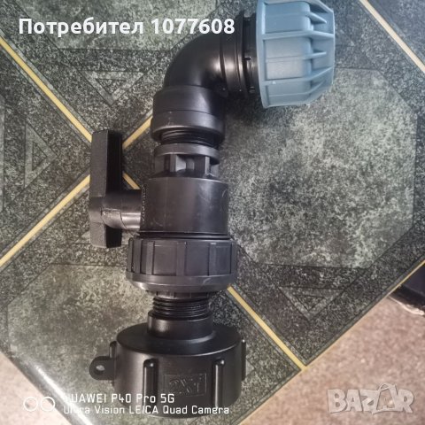 PE ТРЪБИ И PP ХИДРАВЛИЧНИ И КОМПРЕСИОННИ ФИТИНГИ, снимка 12 - Други машини и части - 40748914