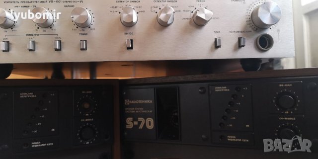 Радиотехниката s-70, снимка 7 - Тонколони - 34053539