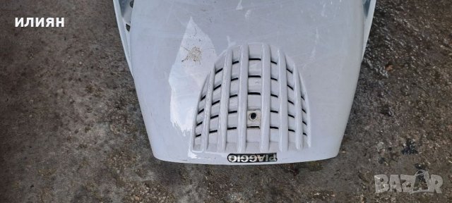 Преден обтекател Piaggio Zip 50 125 575400, снимка 5 - Части - 41100393