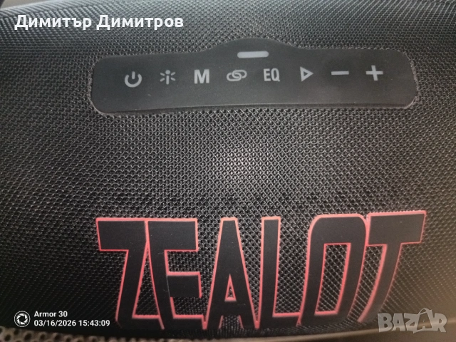 Zealot S98 160Wats Bass Monster!, снимка 5 - Bluetooth тонколони - 53860465
