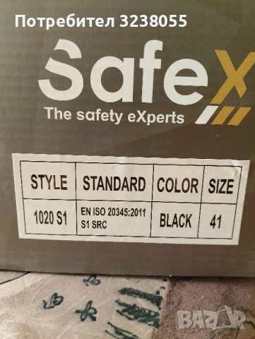 Работни обувки , снимка 3 - Мъжки боти - 51469792