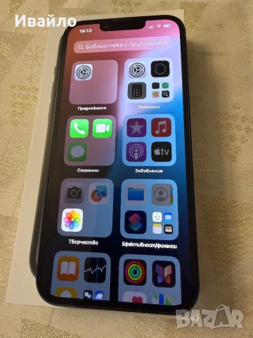 iPhone 14 TOP!, снимка 2 - Apple iPhone - 53816499