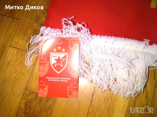 Цървена звезда Белград шал и чаша нови , снимка 4 - Футбол - 51552816