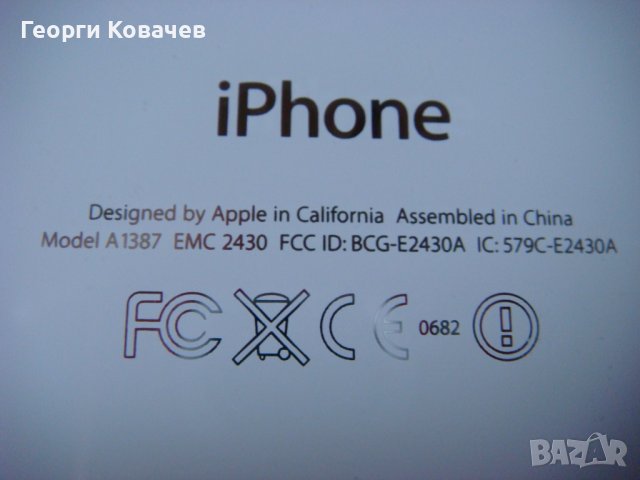 iPhone 4s 16gb бял, снимка 2 - Apple iPhone - 39884788