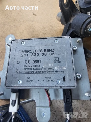 Bluetooth модул за MERCEDES BENZ W203 BLUETOOTH CONTROL MODULE 2118200885