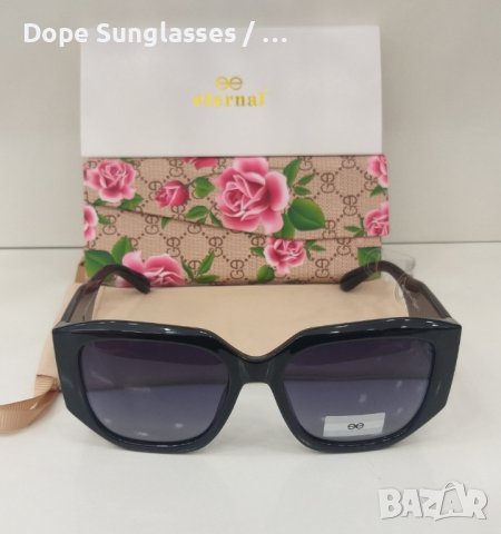 Дамски слънчеви очила - Eternal, снимка 2 - Слънчеви и диоптрични очила - 41527405