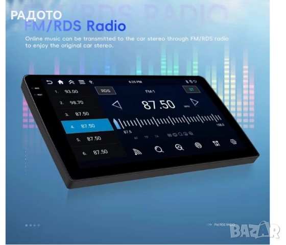 Автомобилна мултимедия с 4GB RAM+128GB ROM, снимка 3 - Аксесоари и консумативи - 52828401