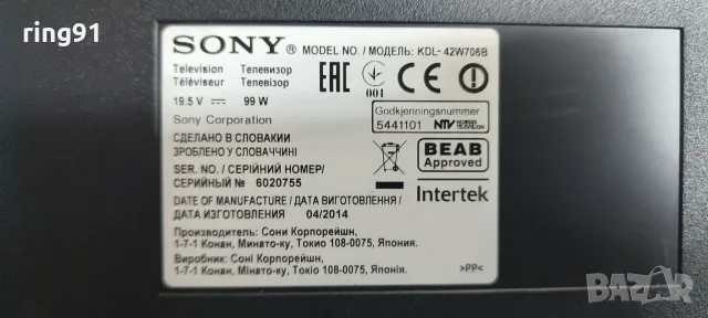 LED Driver - 14STM4250AD-6S01 TV Sony KDL-42W706B, снимка 4 - Части и Платки - 55836352