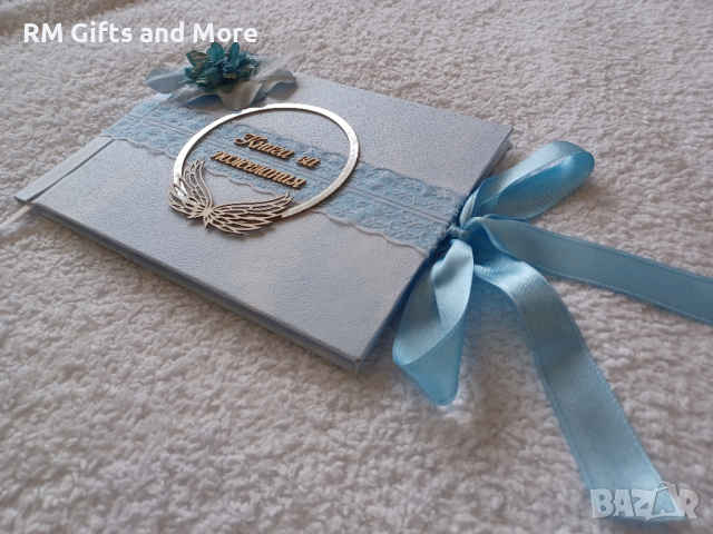 Комплект за Кръщене, снимка 5 - Детски комплекти - 44566676