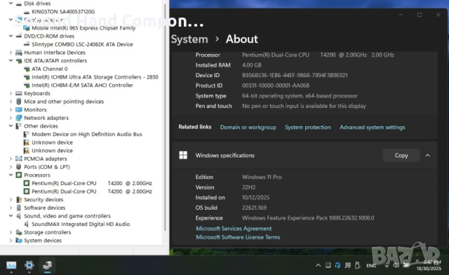 HP 6710b Dual Core T4200,4GB DDR2,SSD 120gb,GPU Intel,батерия,зарядно., снимка 4 - Лаптопи за работа - 51273722