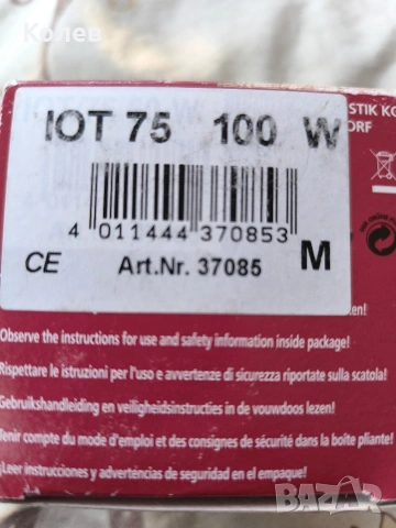 Керамичен нагревател за Терариум., снимка 3 - Отоплителни печки - 53402744