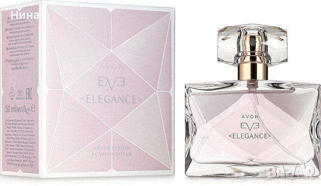 Avon Eve Elegance 50 мл, снимка 2 - Дамски парфюми - 39533528