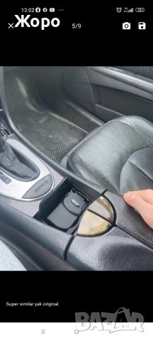 Поставка за чаши /cup holder/ за W211, W219 ,W204, W205, W207, W212, W213, снимка 5 - Аксесоари и консумативи - 42331532