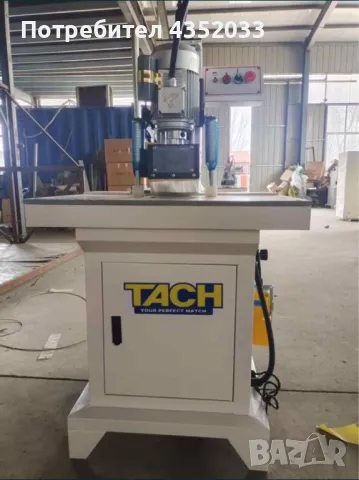 Минификс машина TACH, снимка 1