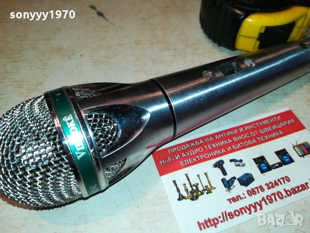 videoke vmp-3700 микрофон-внос германия 0402221945, снимка 3 - Микрофони - 35674711
