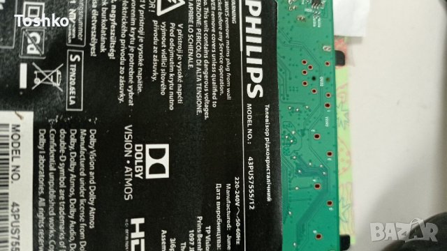 Power board 715GA052-P01-010-003M, снимка 3 - Части и Платки - 38840711