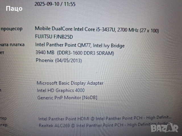 Fujitsu Lifebook U772, снимка 5 - Лаптопи за дома - 51889493