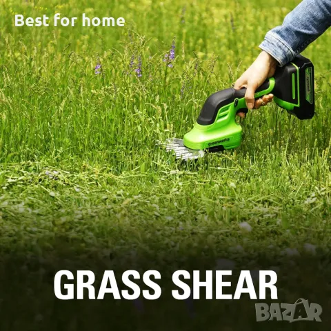  Greenworks Ножица за храсти и трева , снимка 5 - Градинска техника - 49386640