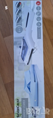парна четка на силвъркрест чисто нова 