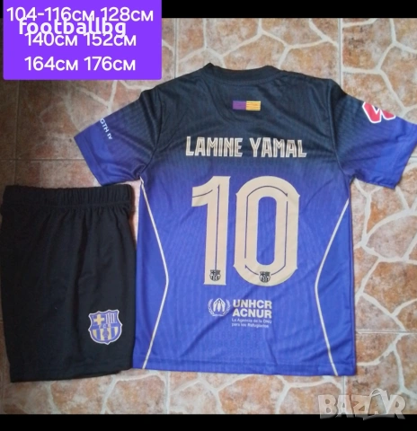 Детско юношески футболни екипи ❤️⚽️LAMINE YAMAL 10