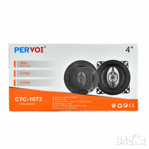 3-лентови говорители Pervoi CTC-1073 за автомобил – 4 инча, 300W, с решетки и кабели – 18 €