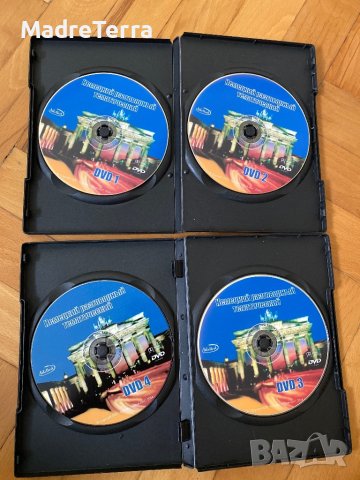 Видеограмматика немцкого язъкiка/ разговорньй тематимеский, снимка 3 - Чуждоезиково обучение, речници - 40510728