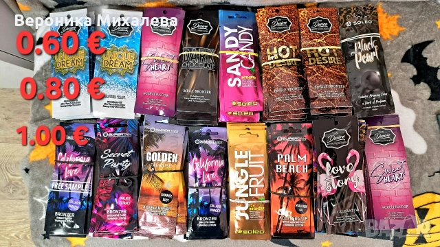 Кремове за солариум- Нови, снимка 5 - Козметика за тяло - 53692272