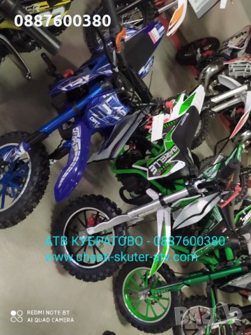 НОВИ АТВта, Кросови, скутер-троти, части,Гуми, аксесоари на едро и дребно на складови цени в КУБРАТ , снимка 3 - Мотоциклети и мототехника - 34302621