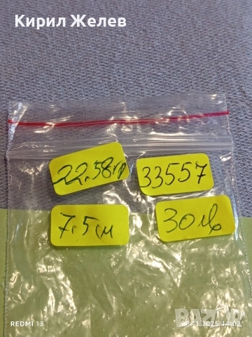 Позлатена текстурирана брошка с ДРАКОН винтидж 33557, снимка 9 - Други - 52573409